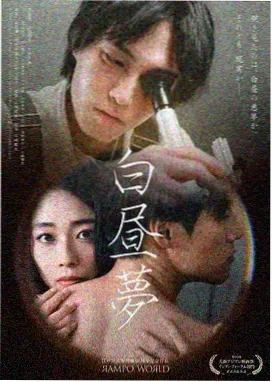 火星漫画《红沙之子》封面